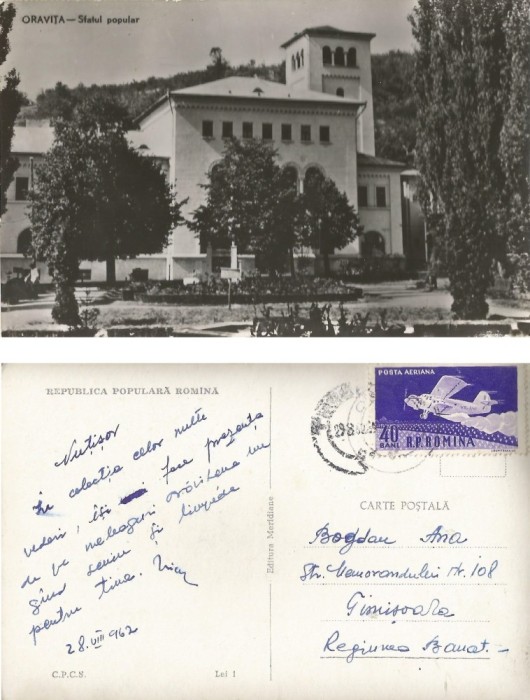 *Romania, Oravita, Sfatul popular, carte postala ilustrata, circulata intern, 1962