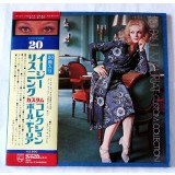 Vinil LP &quot;Japan Press&quot; Paul Mauriat &ndash; Custom Collection (VG)