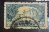 ROMANIA 1956 LP 409, 90 de ani &Icirc;nființarea Academiei serie stampilata, Stampilat