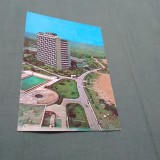 CARTE POSTALA SATURN -VEDERE NECIRCULATA