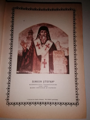 BIBLIE .NOUL TESTAMENT SIMION STEFAN, ALBA IULIA 1648-1988 REEDITAT CU FACSIMILE foto