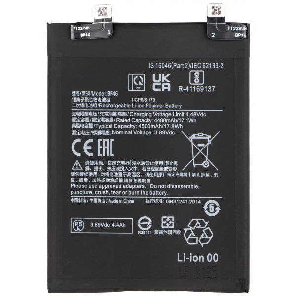 Acumulator pentru Xiaomi 12X / 12, BP46