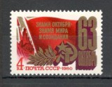 U.R.S.S.1980 63 ani revolutia din octombrie MU.672, Nestampilat