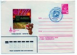 URSS 1980 Jocurile Olimpice Moscova, Sport, Stadion, Mascota, stampila ocazionala, intreg postal
