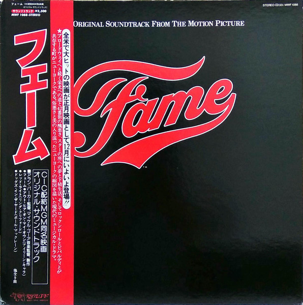 Vinil &quot;Japan Press&quot; Various &ndash; Fame ( Soundtrack From The Motion Picture) (VG+)