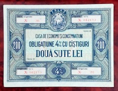 Obligatiune CEC 200 lei RSR
