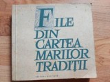 File din cartea marilor traditii Colonel M.Inoan