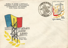 Romania, Expozitia filatelica &amp;quot;Te slavim patrie iubita&amp;quot;, plic, Bucuresti, 1981 foto