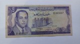 Maroc 5 Dirhams 1970, Bancnota Veche, Africa, Numismatica, Stare Buna, Colectie