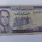 Maroc -5 Dirhams 1970