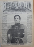 Ziarul Resboiul, nr. 197, 1878; Locotenentul Lache Eleuterescu, Regim. 6 linie