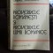 PROVERBE ROMANESTI SI PROVERBELE LUMII ROMANICE - GABRIEL GHEORGHE