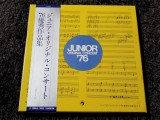 Vinil # CARTONATA 4XLP "Japan Press" Junior Original Concert &lrm;&ndash; Junior Original Concert '76 (NM)