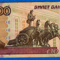 (5) BANCNOTA RUSIA - 100 RUBLE 1997, STATUIA ZEULUI GREC APOLLO PE O QUADRIGA