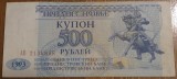 500 ruble 1993, Transnistria
