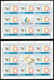 Romania 2014, LP 2039 d, 100 ani olimpism, pereche minicoli, MNH! FOARTE RARE!, Sport, Nestampilat