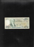 Grecia 500 drahme drachmai 1983 seria764587
