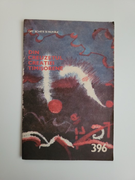 Banat- Mircea Serbanescu, Din creuzetul creatiei Timisorene, Timisoara, 1971