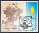 KAZAHSTAN 1998 MEMBRU UPU BLOC MNH, Nestampilat