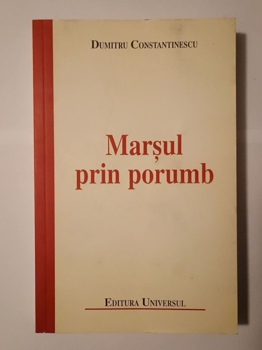 Dumitru Constantinescu - Marșul prin porumb