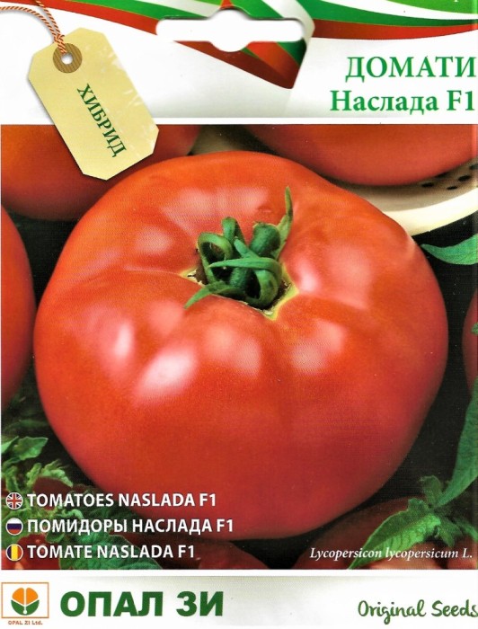 Tomate Naslada F1, 0.2 grame (cca. 70 seminte)