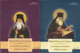 Paisie de la Neamt - Cuvinte si Scrisori Duhovnicesti, 2 Volume, Carte Religioasa Romaneasca
