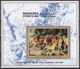 Manama 1971 - Picturi de Peter Paul Rubens, Colita, Cota 8 EURO, MNH