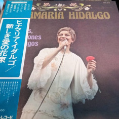 Vinil PROMO "Japan Press" Ginamaría Hidalgo ‎– Valses, Canciones Y Tangos (NM)