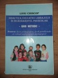 Didactica educatiei limbajului in invatamantul prescolar Ghid metodic- Liviu Chiscop