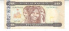 M1 - Bancnota foarte veche - Eritreea - 10 nakfa - 1997
