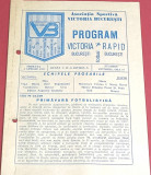 Program meci fotbal VICTORIA Bucuresti - RAPID Bucuresti (04.04.1987)