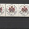 150 de ani de la Unire,straif cu vinieta ,nr lista 1823 , Romania.