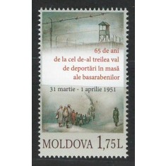 Moldova 2016 Mi 947 MNH - 65 de ani de la deportarea basarabenilor &icirc;n Siberia