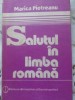 Salutul &icirc;n limba rom&acirc;nă - Marica Pietreanu, Editura Științifică, 1984, Roman, Carte Beletristica, Coperta Cartonata