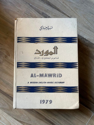 Al-Mawrid. A modern English-Arabic Dictionary by Munir Baalbaki (1979) foto