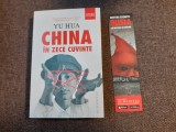China in zece cuvinte - Yu Hua