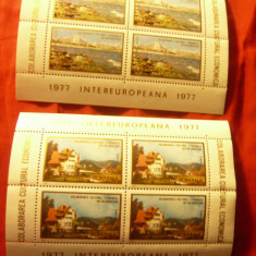 2 Blocuri Romania 1977 Colaborarea Cultural Economica Intereuropeana