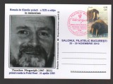 CPIB 21728 - CARTE POSTALA - TEODOR NEGOITA, PRIMUL ROMAN LA POLUL NORD, 1995