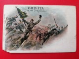 Propaganda Grivita Luarea Drapelului / litho , rara , un colt rupt, Necirculata, Printata