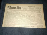 ZIARUL ROMANIA LIBERA 13 IUNIE 1951
