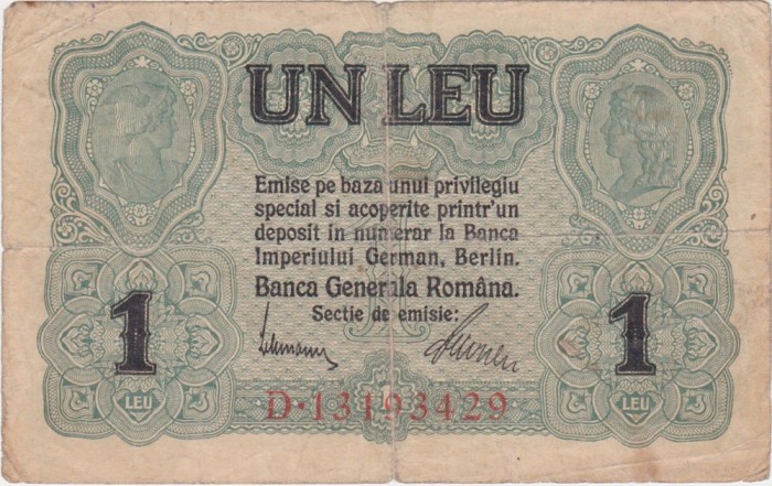 ROMANIA 1 LEU BGR 1917 F