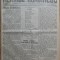 Ziarul Neamul romanesc , nr. 36 , 1915 , din perioada antisemita a lui N. Iorga