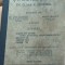CARTEA SCOLARULUI DE CLASA A II-A PRIMARA 1933 TIMISOARA DR ATH .POPOVICI.PAVEL BOSICA BANAT