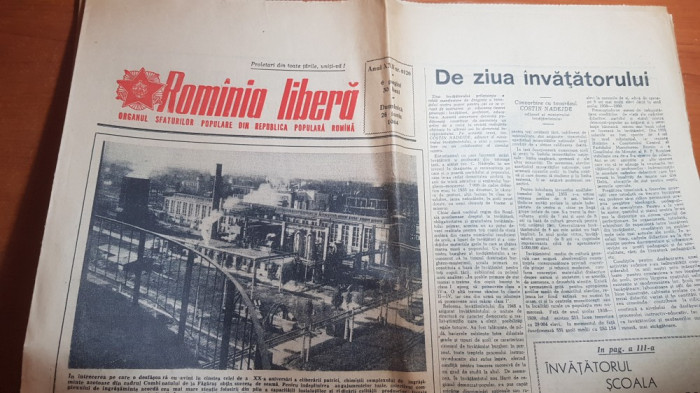 romania libera 28 iunie 1964-combinatul din fagaras,art.vatra dornei,geoagiu-bai