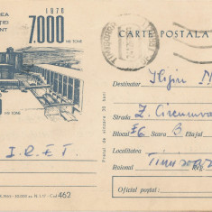 *Romania, carte postala circulata loco Timisoara, 1969