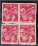 ROMANIA 1948 LP 248 UN AN R.P.R. BLOC DE 4 TIMBRE MNH, Nestampilat