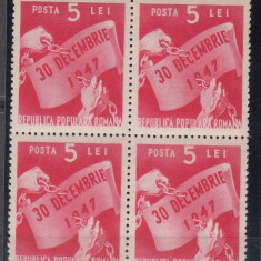 ROMANIA 1948 LP 248 UN AN R.P.R. BLOC DE 4 TIMBRE MNH