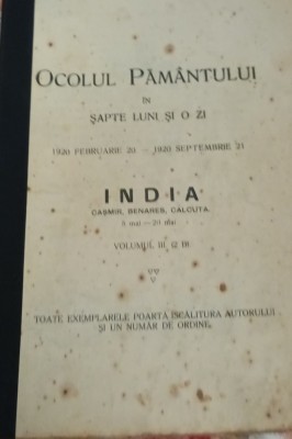 OCOLUL PAMANTULUI IN SAPTE LUNI SI O ZI INDIA General C. Gavanescul foto