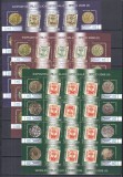 2007 LP 1777 c EXPOZITIA FILATELICA MONDIALA EFIRO SET COLI 12TM +8 VINIETE MNH, Nestampilat