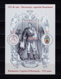Cumpara ieftin ✅RO 2017 , LP 2161a ,&quot;155 ani Bucuresti capitala/A.I. Cuza&quot; , colita 709, MNH